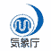 气象厅
